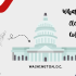 The Path to Presidency: How the Electoral College Plays a Crucial Role in Elections